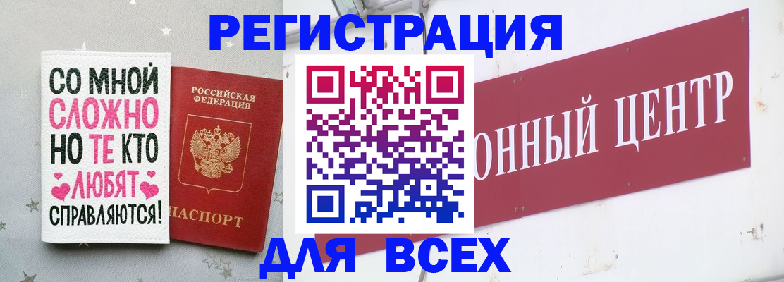 где прописаться в Воркуте